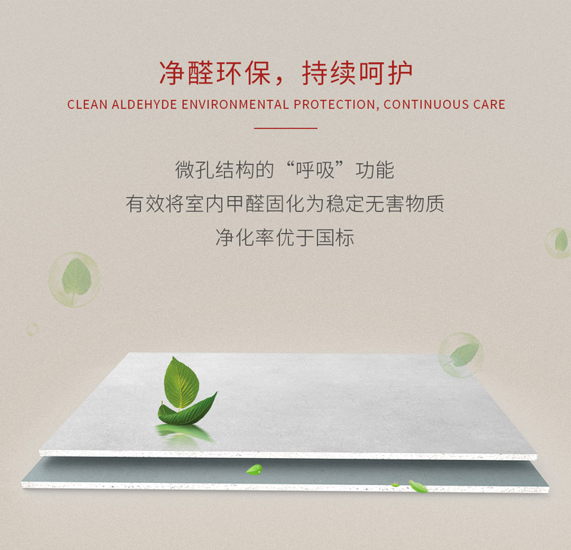 Z6人生就是博石膏板