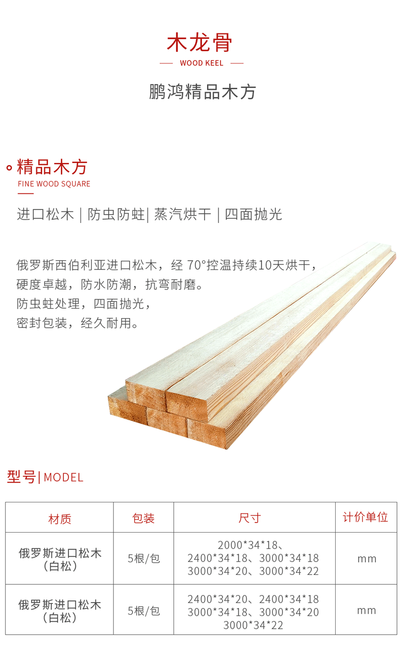 Z6人生就是博木龙骨