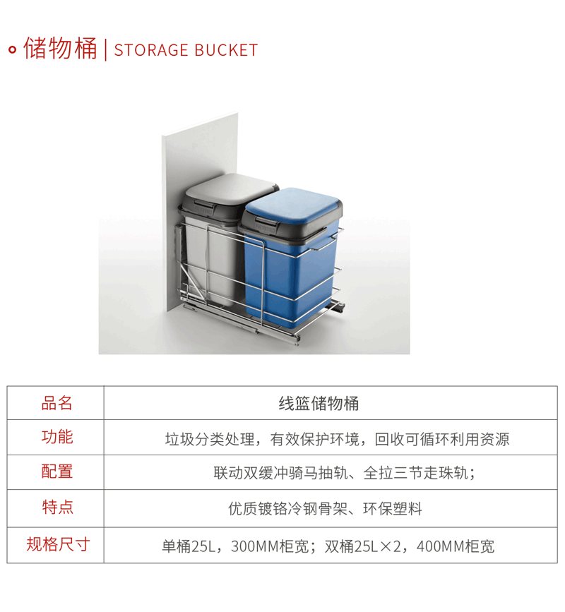 Z6人生就是博五金厨房储物桶