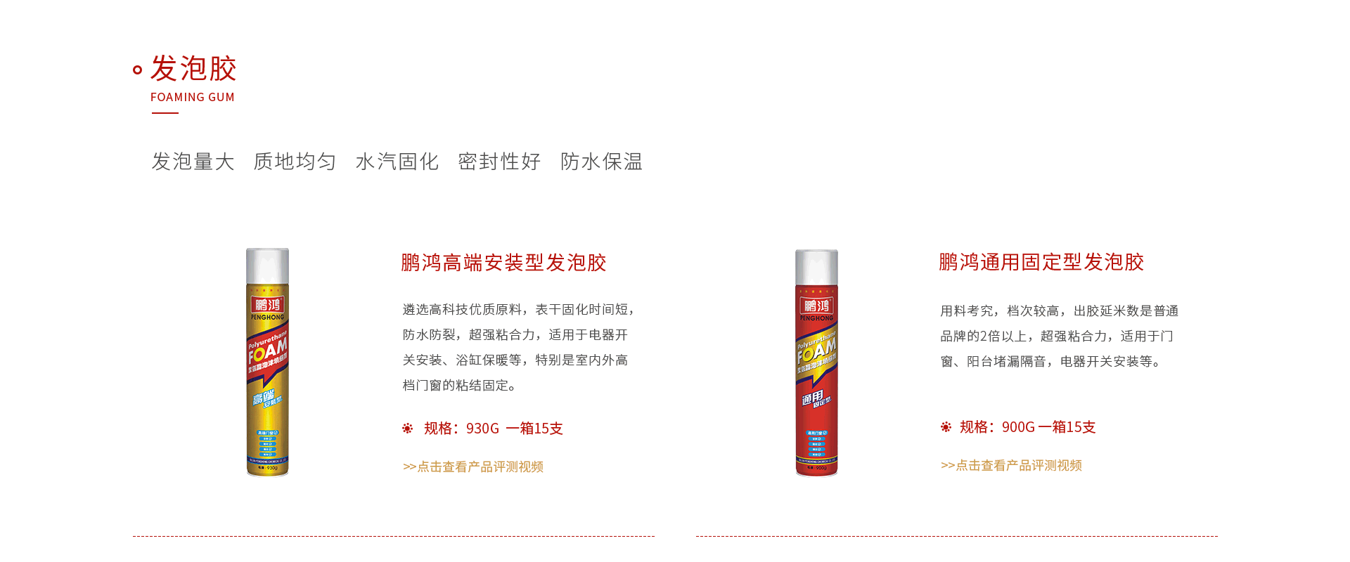 Z6人生就是博发泡胶