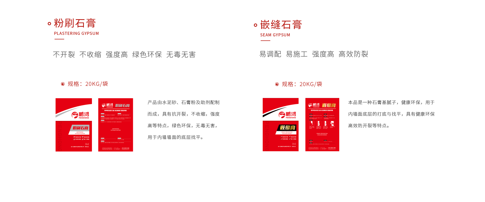 Z6人生就是博石膏