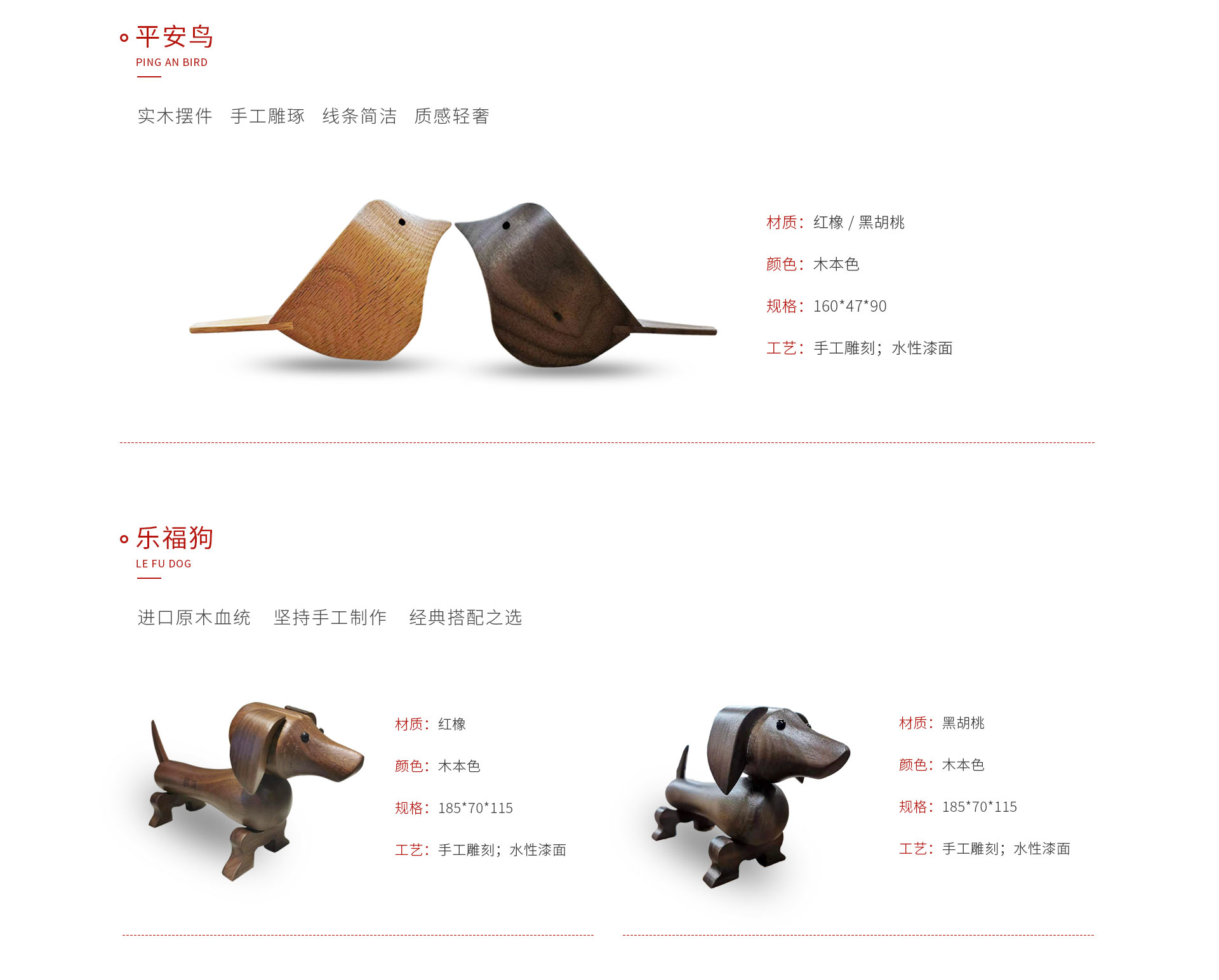 Z6人生就是博定造工艺品