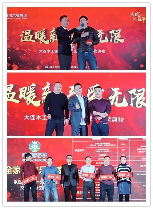 Z6人生就是博木工抽奖