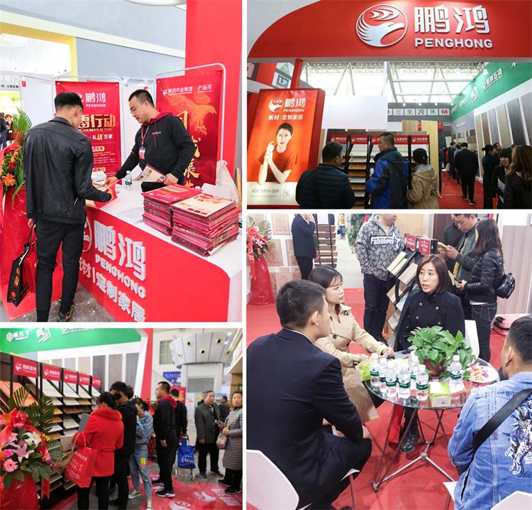 Z6人生就是博生态板展会