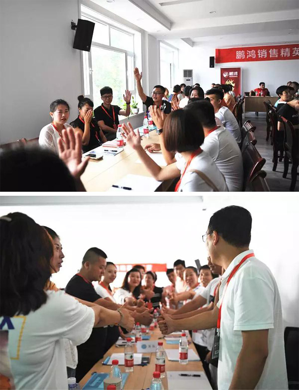 Z6人生就是博销售训练营现场互动