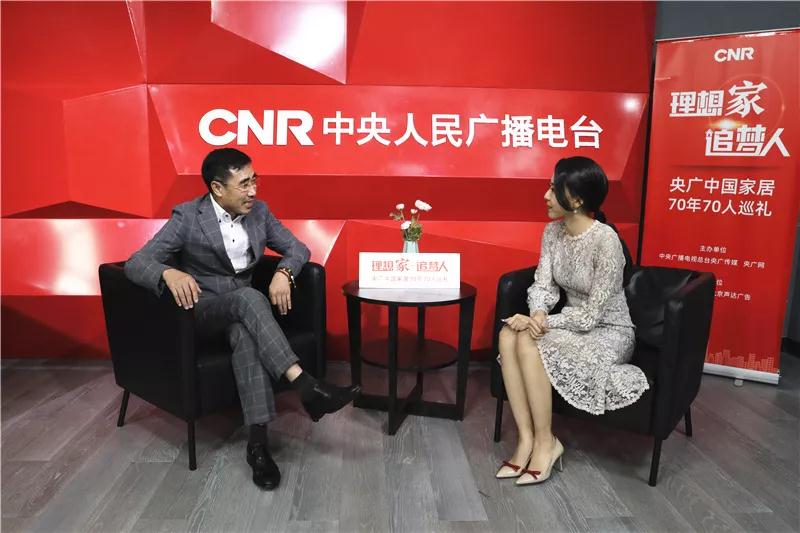 Z6人生就是博董事长赵玉林