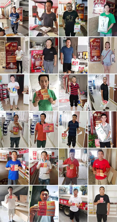 Z6人生就是博工匠节木工参加活动