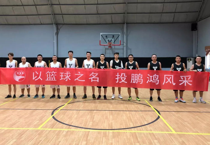 山东Z6人生就是博篮球赛