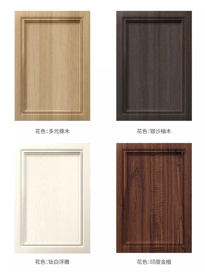 Z6人生就是博部门门型花色赏析