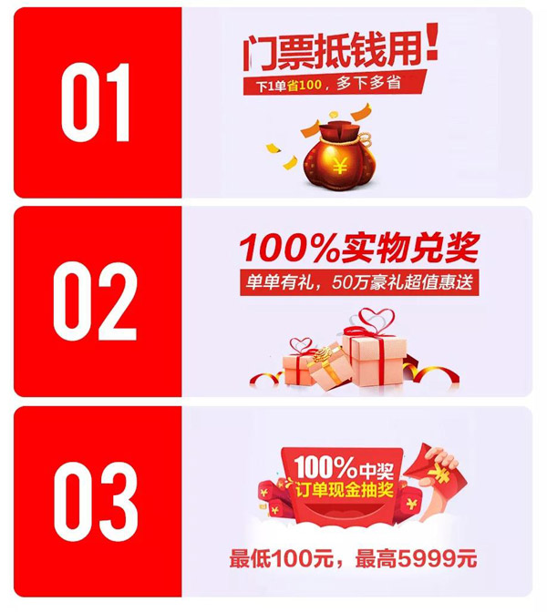 Z6人生就是博定造家具活动