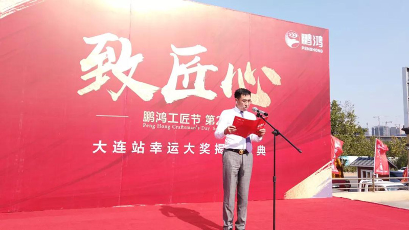 惊喜连连｜Z6人生就是博工匠节大连站幸运大奖践约而至