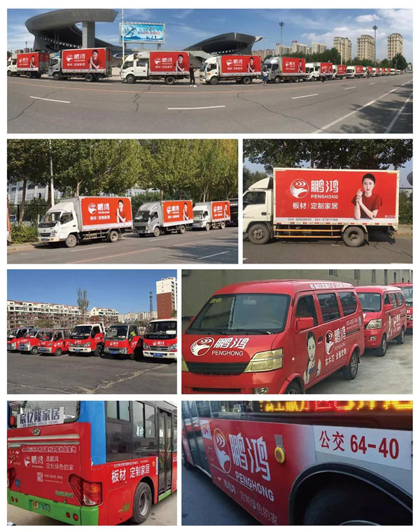 Z6人生就是博品牌车贴告白