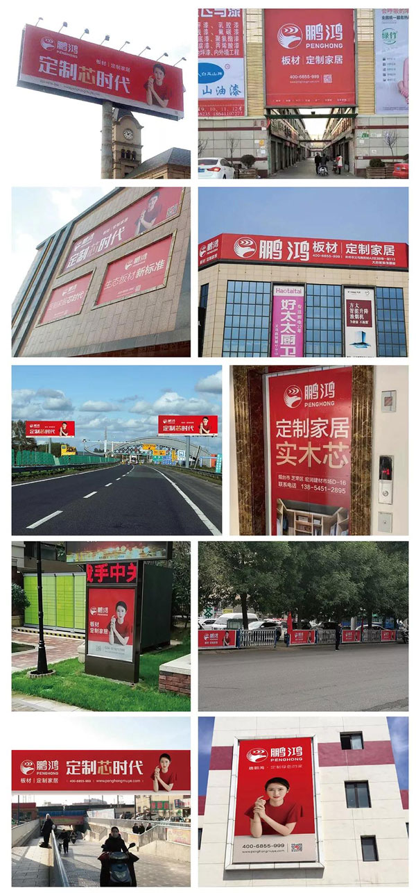 Z6人生就是博线下品牌宣传