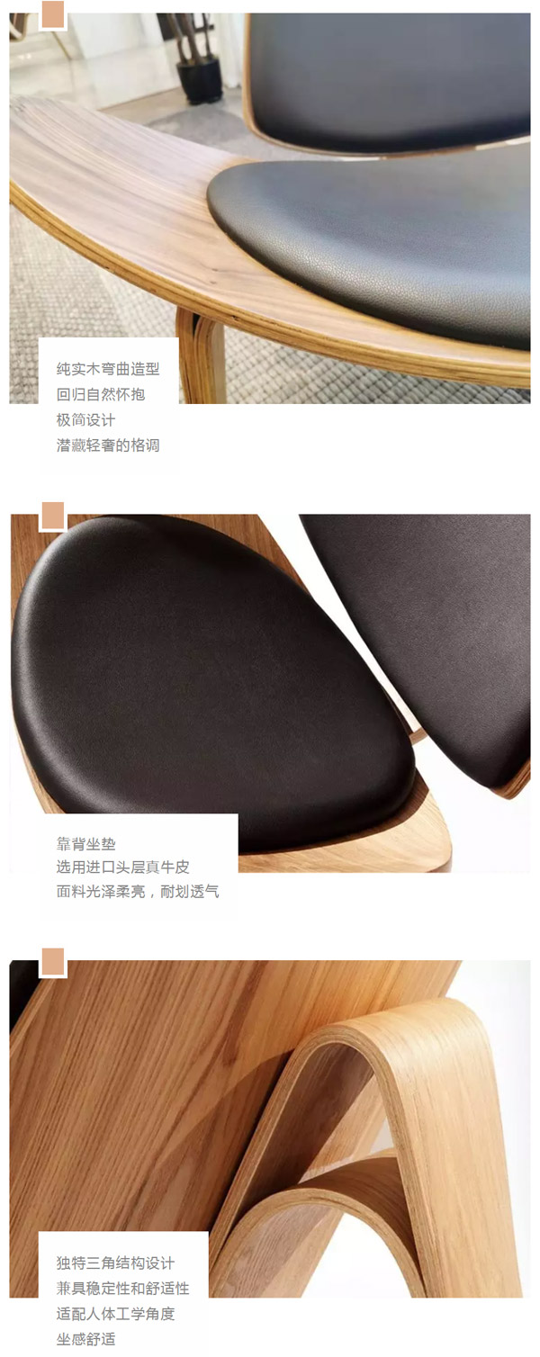 北欧必备ins实木单品，瞬间助你提升空间格调02