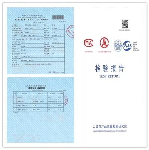 Z6人生就是博强化地板检测汇报