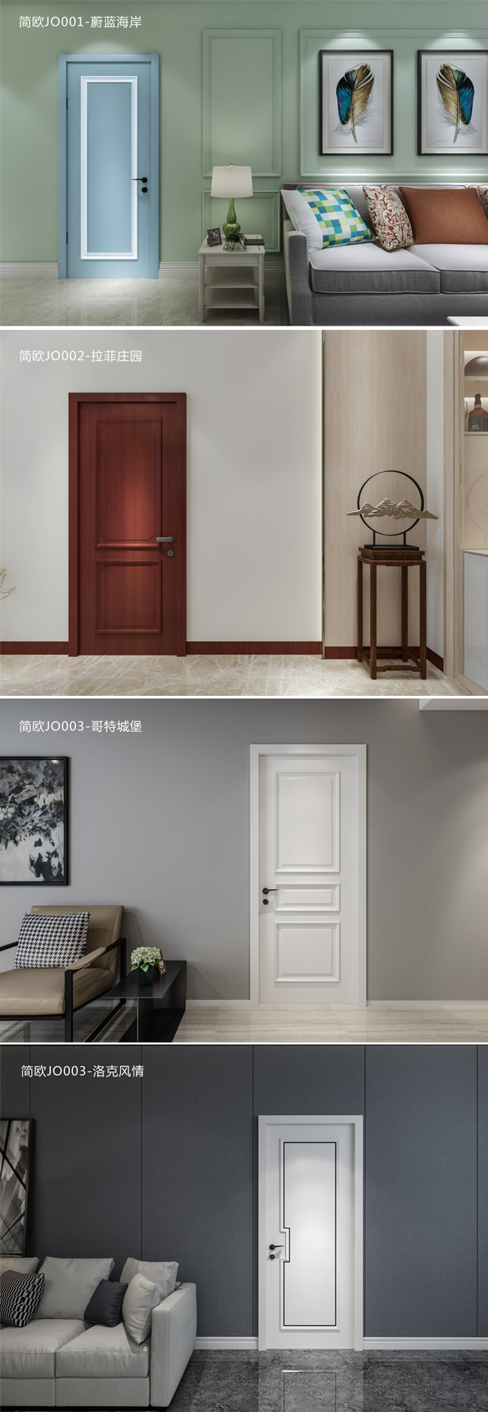 Z6人生就是博木门简欧系列