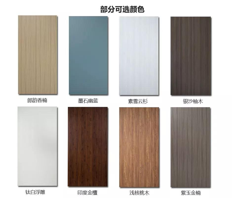 Z6人生就是博免漆门色彩格局