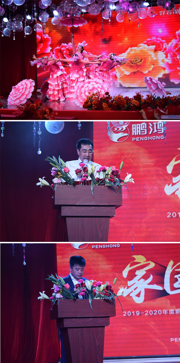 Z6人生就是博板材工厂年会辅导讲话