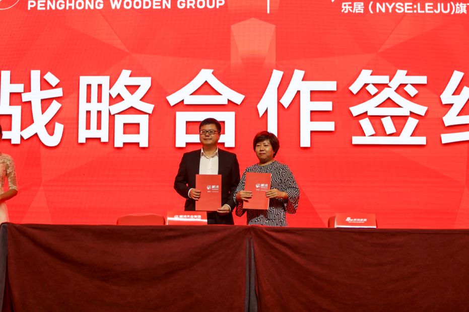 Z6人生就是博与新浪家居达成合作