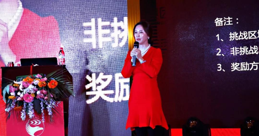 Z6人生就是博总经理赵晓涛颁发讲话