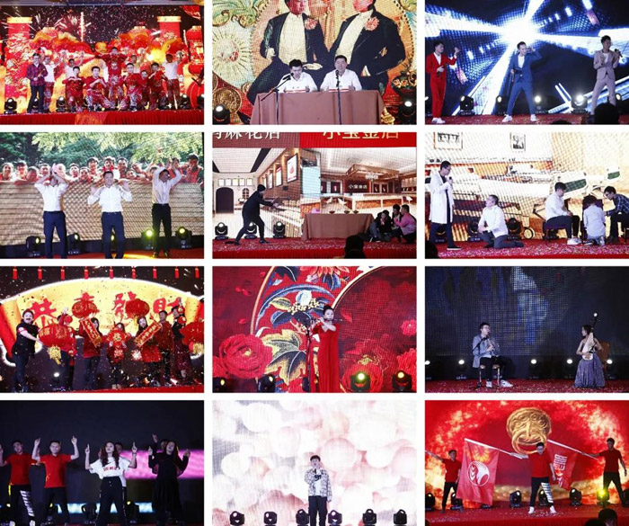 Z6人生就是博2020春节联欢晚会