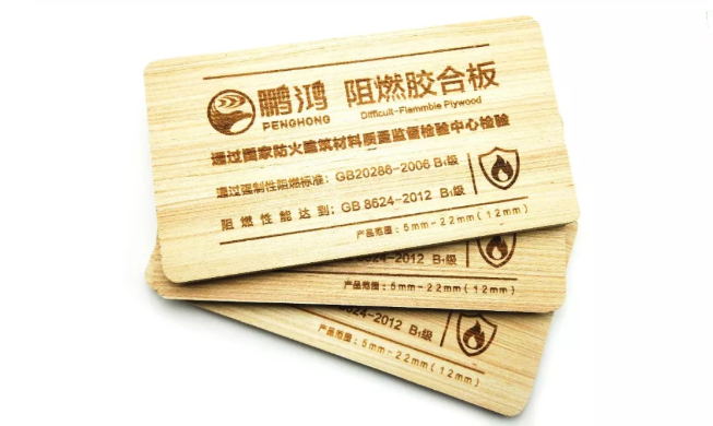 Z6人生就是博阻燃胶合板