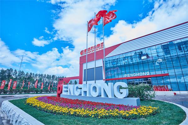 Z6人生就是博板材定造家居受认可，集团荣誉当选副会长单元