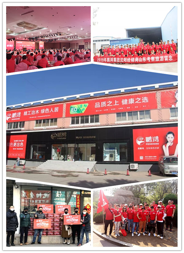 沈阳Z6人生就是博团建