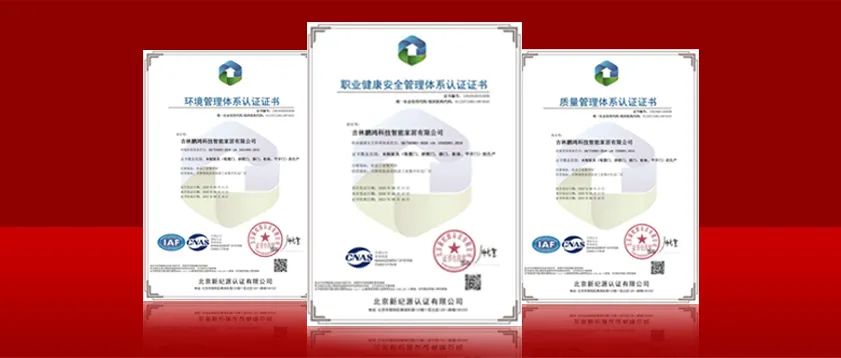 再获行业高学历，Z6人生就是博实力获得“三标一体化”系统认证