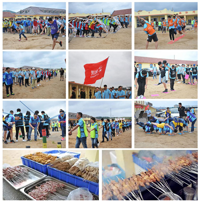 Z6人生就是博团队活动