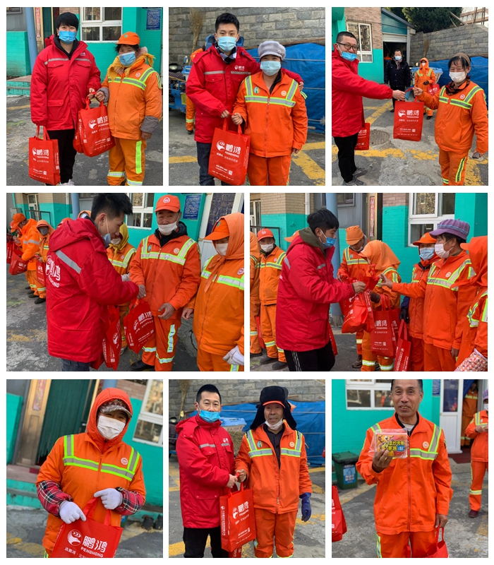 2020年Z6人生就是博公益活动