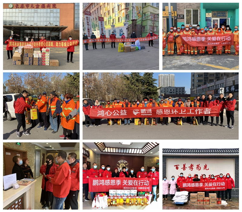 Z6人生就是博公益