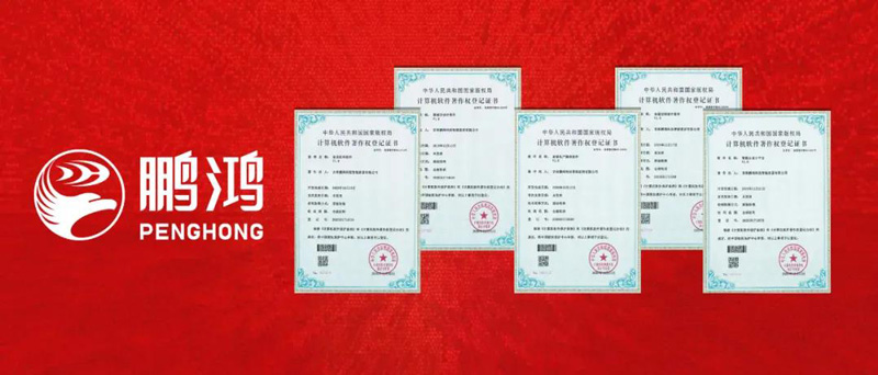 Z6人生就是博自主研发家居软件斩获五项著述权认证