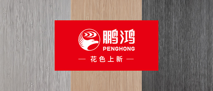 生态板上新丨以天然之美，复刻本色生涯