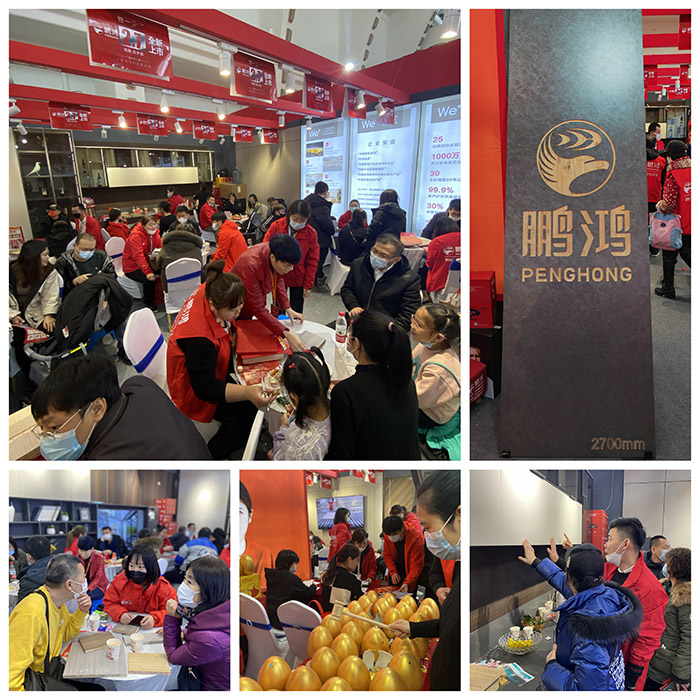 全屋定造家具板材