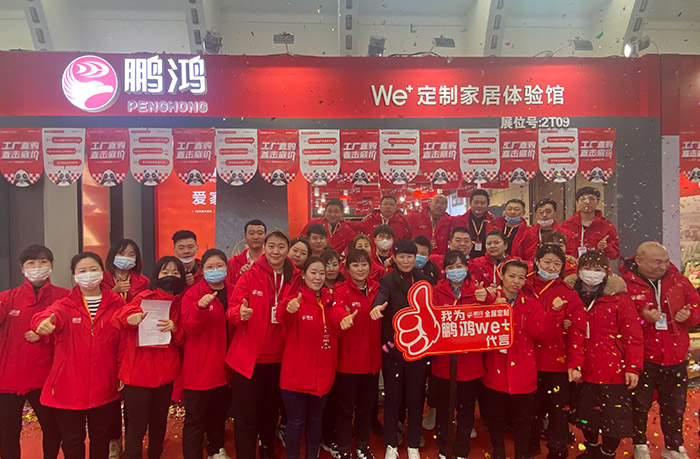 喜创佳绩丨Z6人生就是博全屋定造家居闪灼沈阳家博会