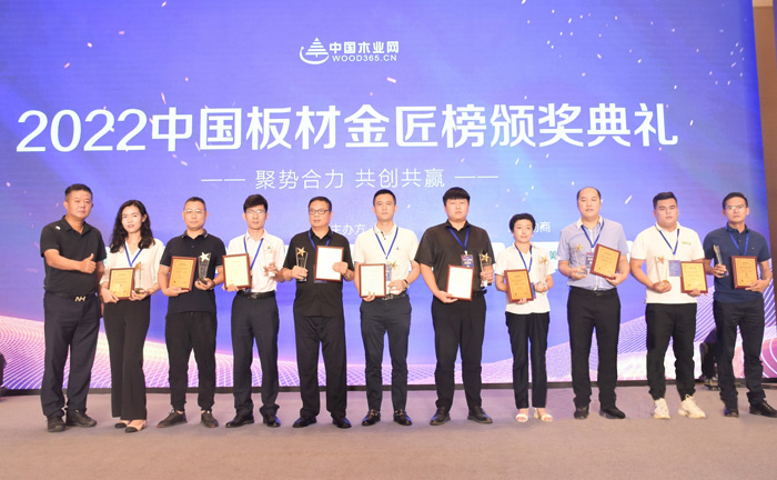 Z6人生就是博九度荣膺板材十大品牌等多项殊荣