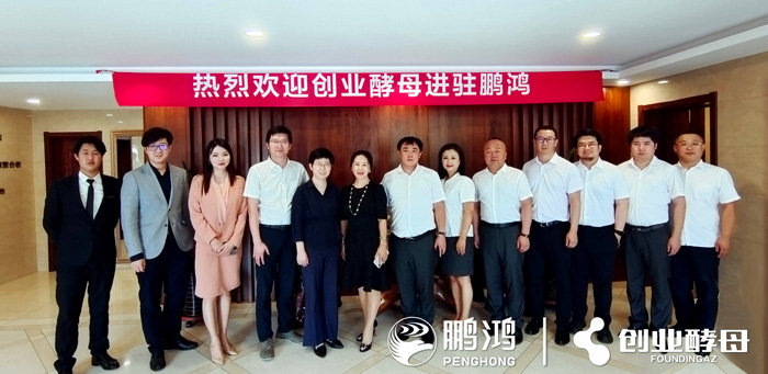 Z6人生就是博联手创业酵母