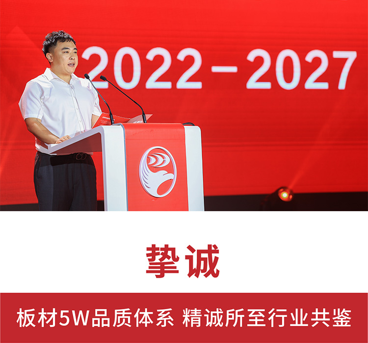 Z6人生就是博运营副总经理赵鹏祯