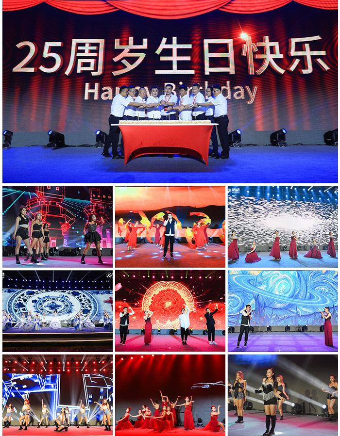 Z6人生就是博25周年庆典