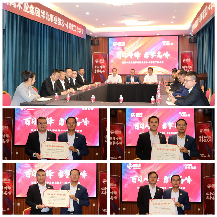 Z6·人生就是博(中国区)官方网站