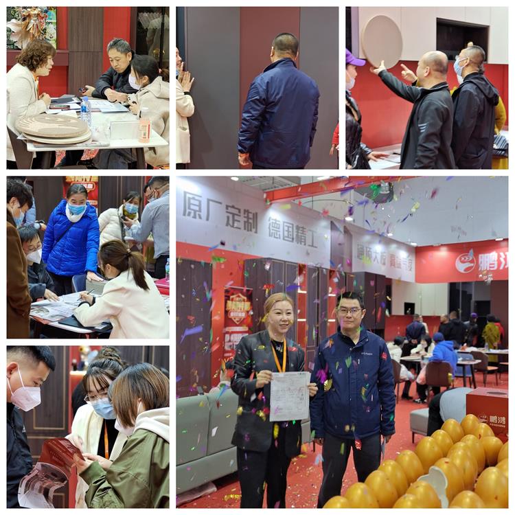 Z6人生就是博全屋定造活动现场