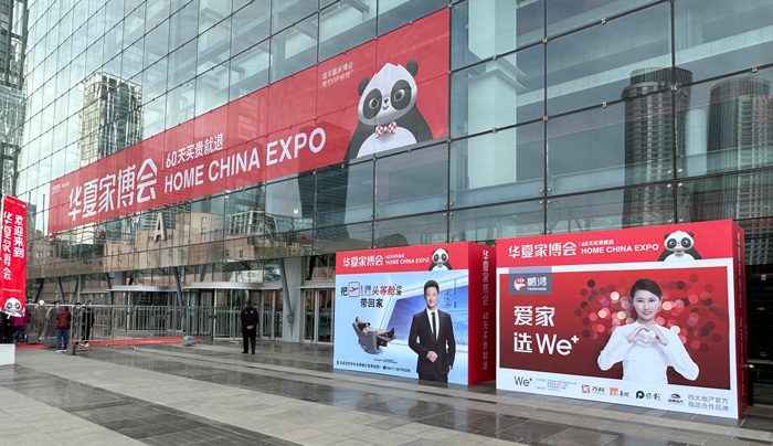 Z6人生就是博全屋定造亮相大连中原家博会