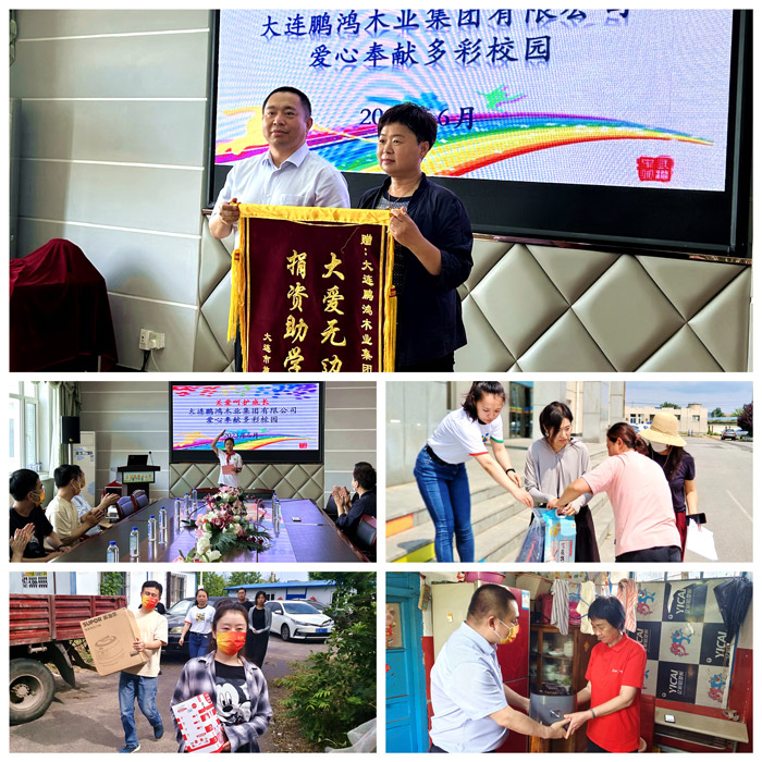 Z6人生就是博公益