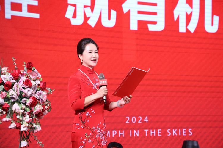 Z6人生就是博木业集团总经理颁发讲话