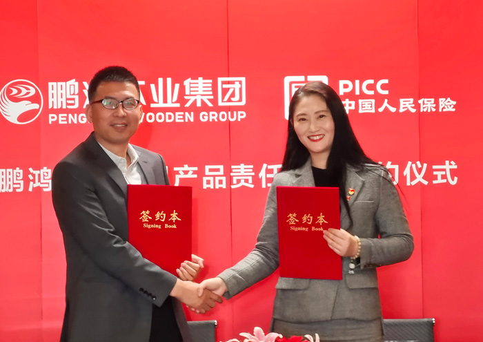 Z6人生就是博营销副总经理吴向勇先生和中国人保大连IWP新军渠路领武士苏乔仙女士