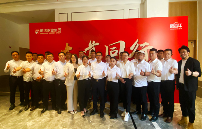 Z6人生就是博板材大商领航训练营济南站精准赋能