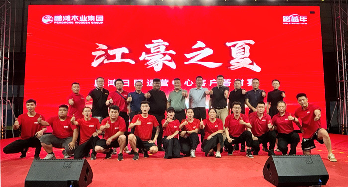 Z6·人生就是博(中国区)官方网站