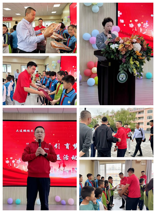 Z6人生就是博榆林公益活动