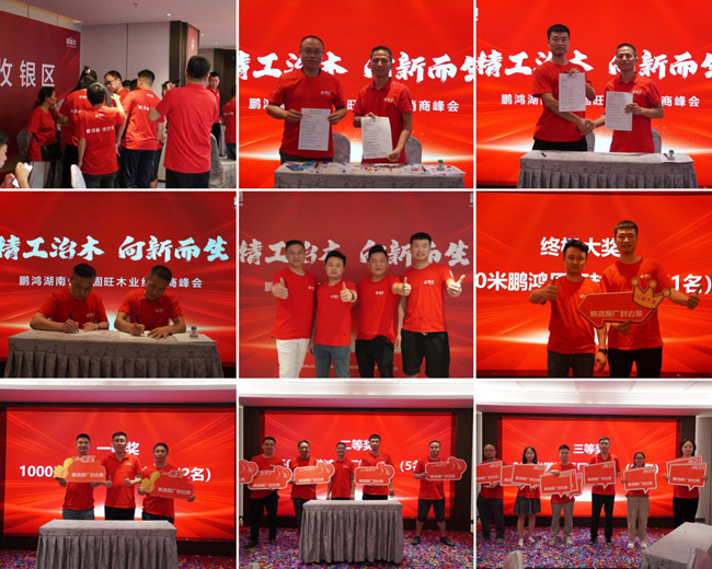 Z6·人生就是博(中国区)官方网站